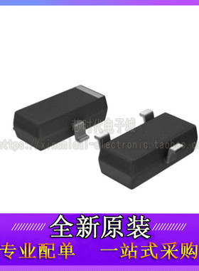 全新 TL431NSG-AE3-R TL431AQDBZRQ1 TL431BQDBZRQ1 SOT23-3