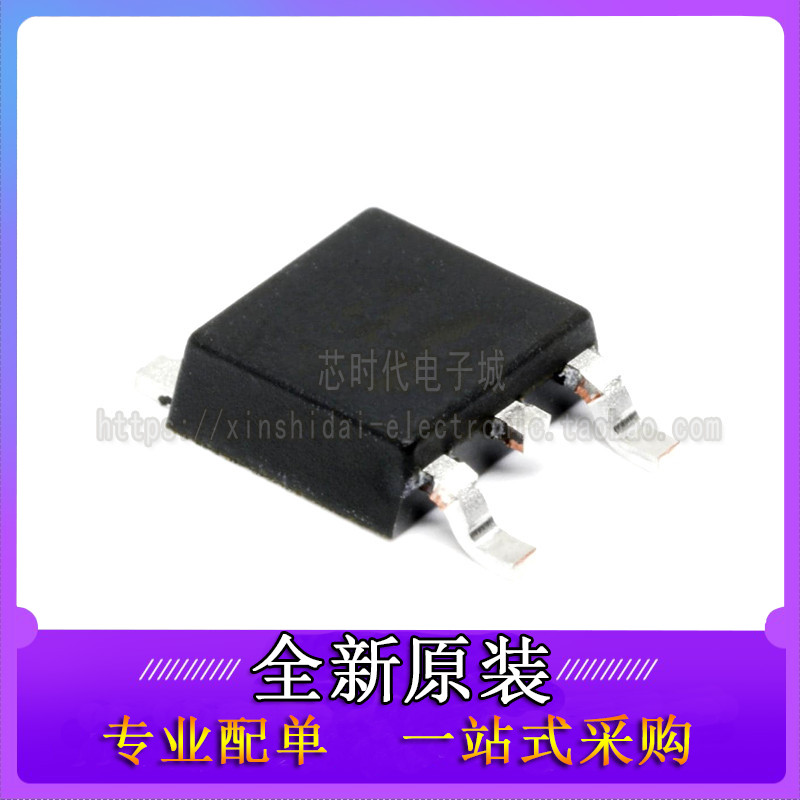 全新 ME15N10 N沟道场效应管 15A 100V 贴片TO252 ME15N10-G