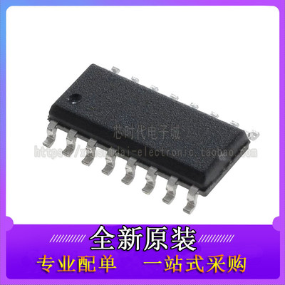 全新进口 SN75C1168NSR 75C1168 SOP16贴片 中体5.2MM 驱动器