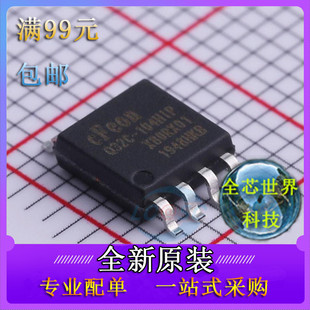 FLASH存储器 EN25Q32C SOP NOR 串口 晶豪 104HIP ESMT