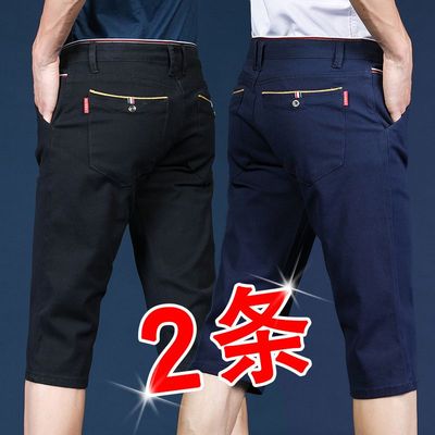 夏季薄款休闲短裤男士宽松七分裤