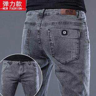 新款 修身 弹力小脚裤 男士 长裤 男春夏季 潮流休闲百搭男款 子男 牛仔裤