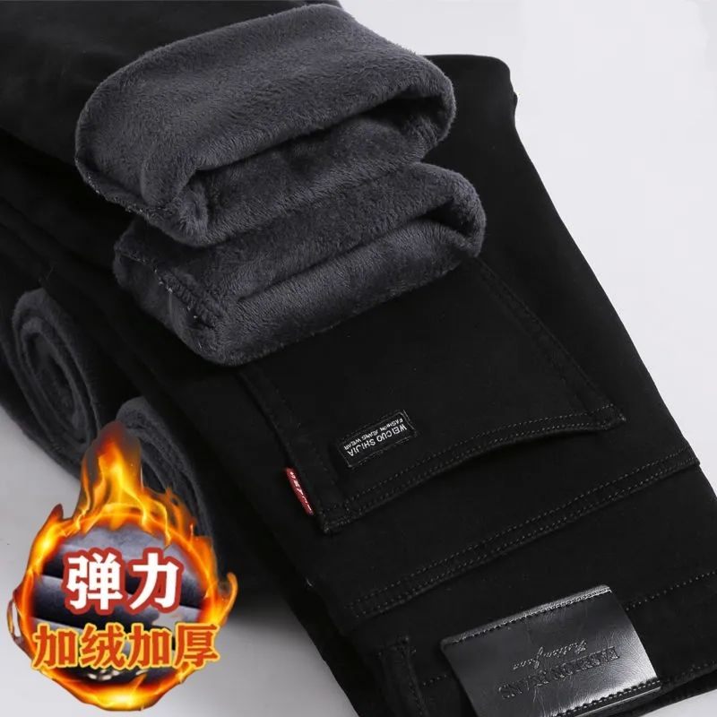 加绒加厚牛仔裤男士秋冬款宽松直筒弹力保暖冬季工作黑色长裤子男
