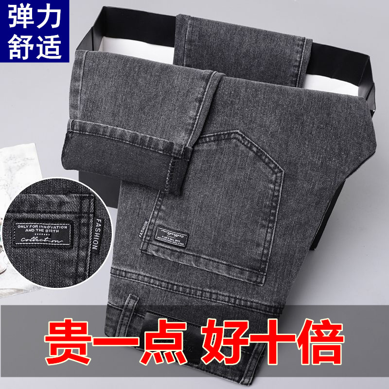 夏季牛仔裤男士弹力宽松直筒干活工作劳保男款裤子工地耐磨长裤男