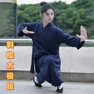 新款剑领斜襟太极服亚麻夏季道士服女八段锦武术服装男全装道服