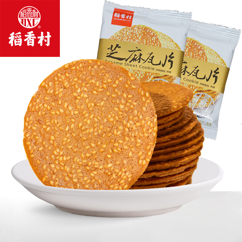 稻香村芝麻瓦片糕点中式特产下午茶传统点心办公休闲零食酥脆小吃