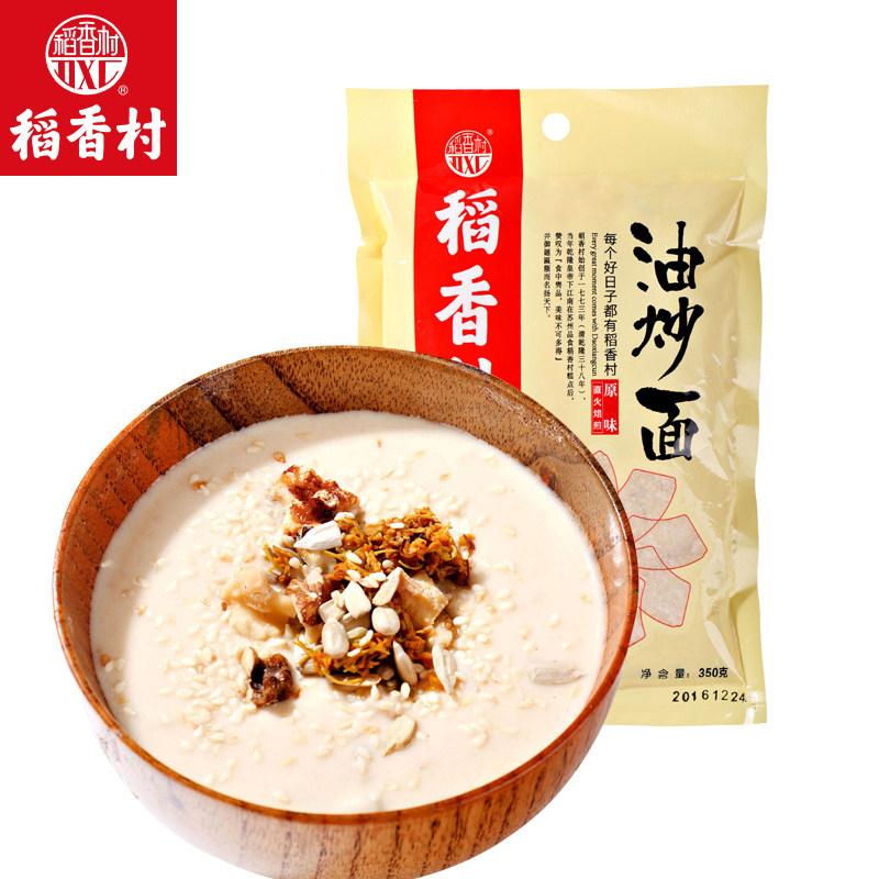 稻香村油炒面原味350gx2袋早餐佳品糖醇好吃糕点点心风味特产小吃