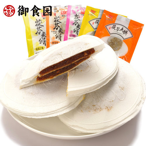 御食园传统茯苓夹饼果仁茯苓饼北京特产休闲糕点零食点心食品小吃 - 封面