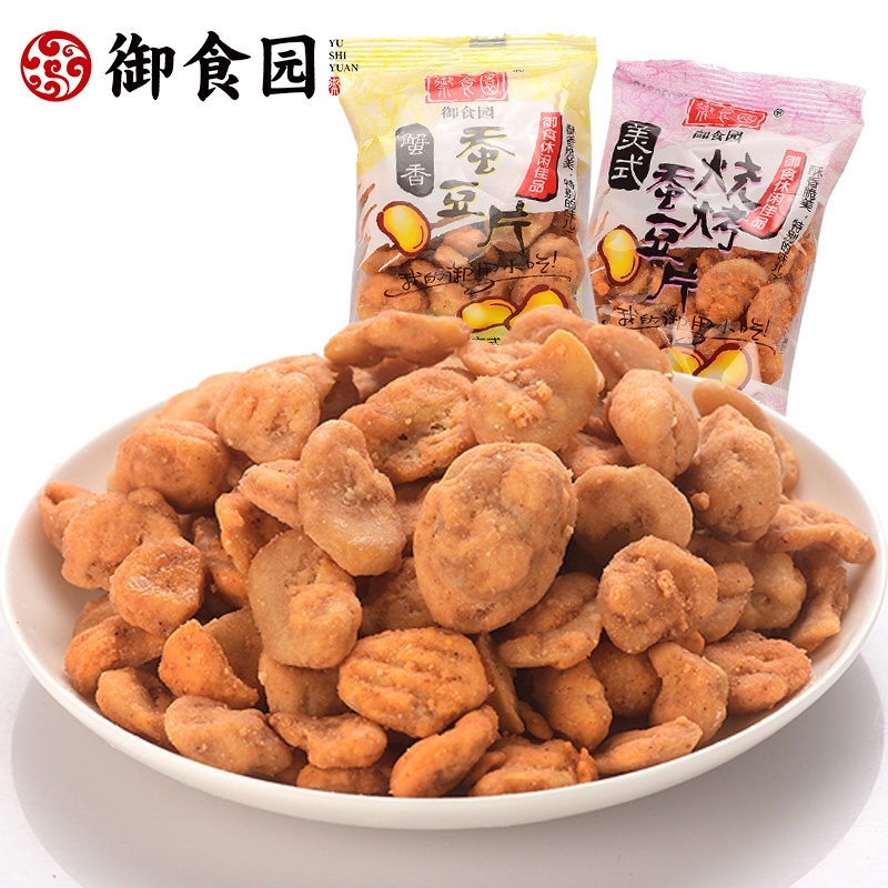正品御食园蚕豆片烧烤蟹香混装北京特产零食坚果炒货小吃年货美食