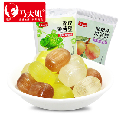 马大姐青柠秋梨枇杷糖果500g