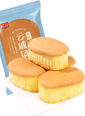 营养早餐牛乳蛋糕马大姐面包