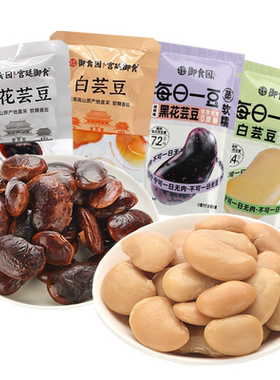 御食园芸豆500g每日一豆0蔗糖