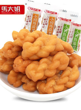 正品马大姐小拇指麻花