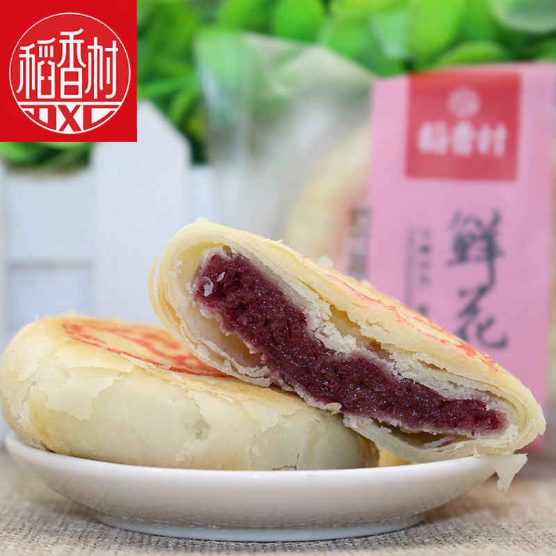 稻香村玫瑰鲜花饼500g传统点心