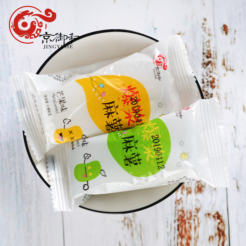 京御和爆浆麻薯抹茶芒果糕点小吃麻糍早餐办公休闲旅游小零食点心