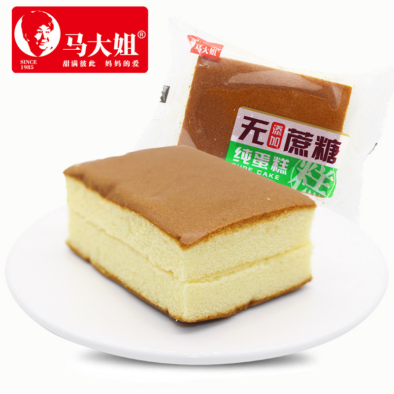 马大姐无添加蔗糖鲜蛋蛋糕无蔗糖纯蛋糕早餐休闲食品面包糕点零食