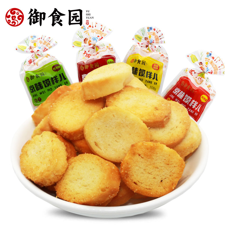 御食园京味馍样馍丁208g烤馍片馒头片早餐饼干办公室休闲零食小吃,零食/坚果/特产,酥性饼干,淘宝优惠券,粉丝福利购,淘宝优惠卷