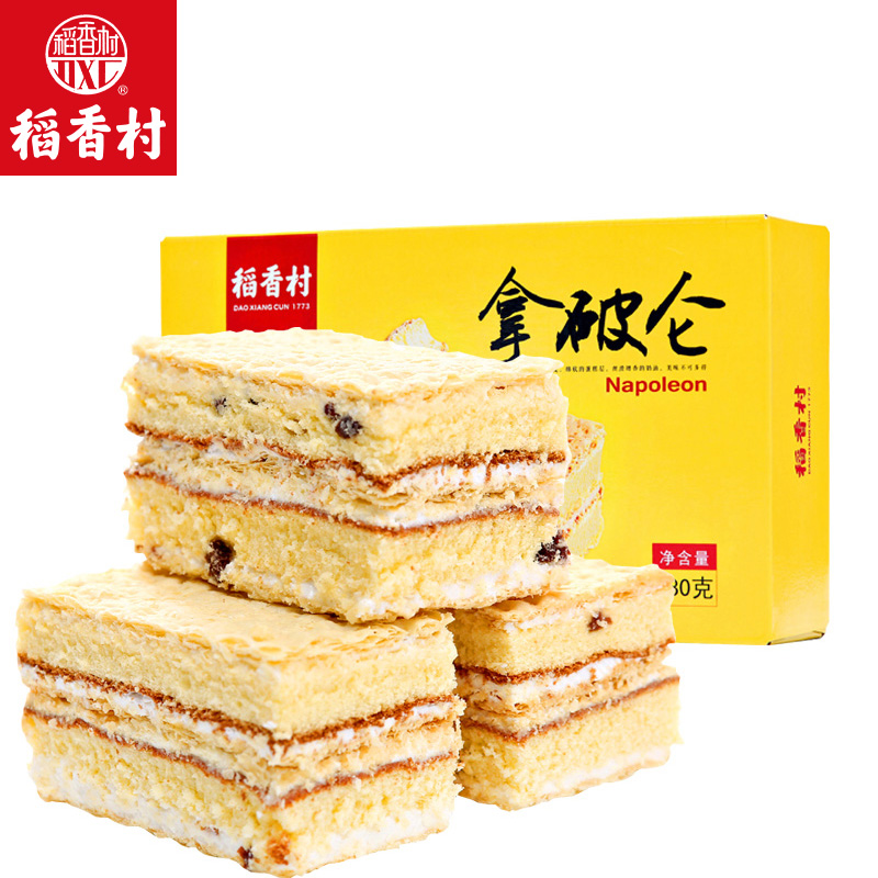 稻香村拿破仑500g特产早餐奶油面包办公零食蛋糕礼盒小吃北京发货