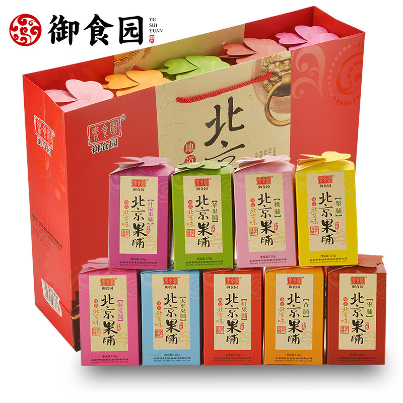 正品御食园果脯礼袋1200g混搭年货送礼休闲零食水果蜜饯北京特产