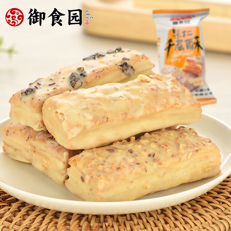 御食园果仁千层酥500g北京特产松塔饼干糕点休闲零食小吃风味美食