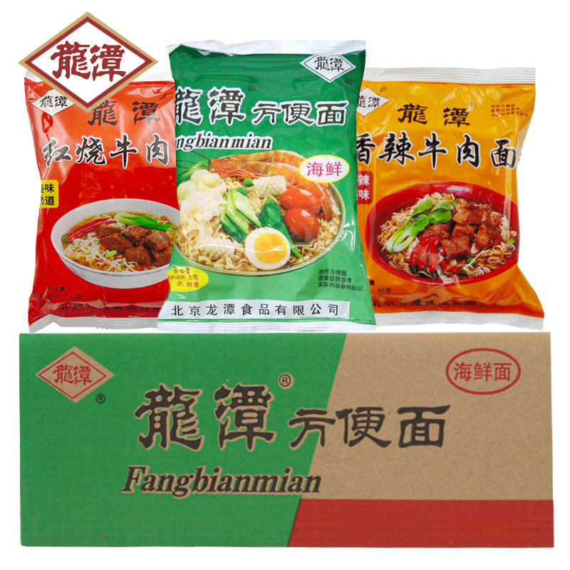 老北京密云特产龙潭方便面海鲜味干吃北京干脆面泡面麻辣香辣整箱