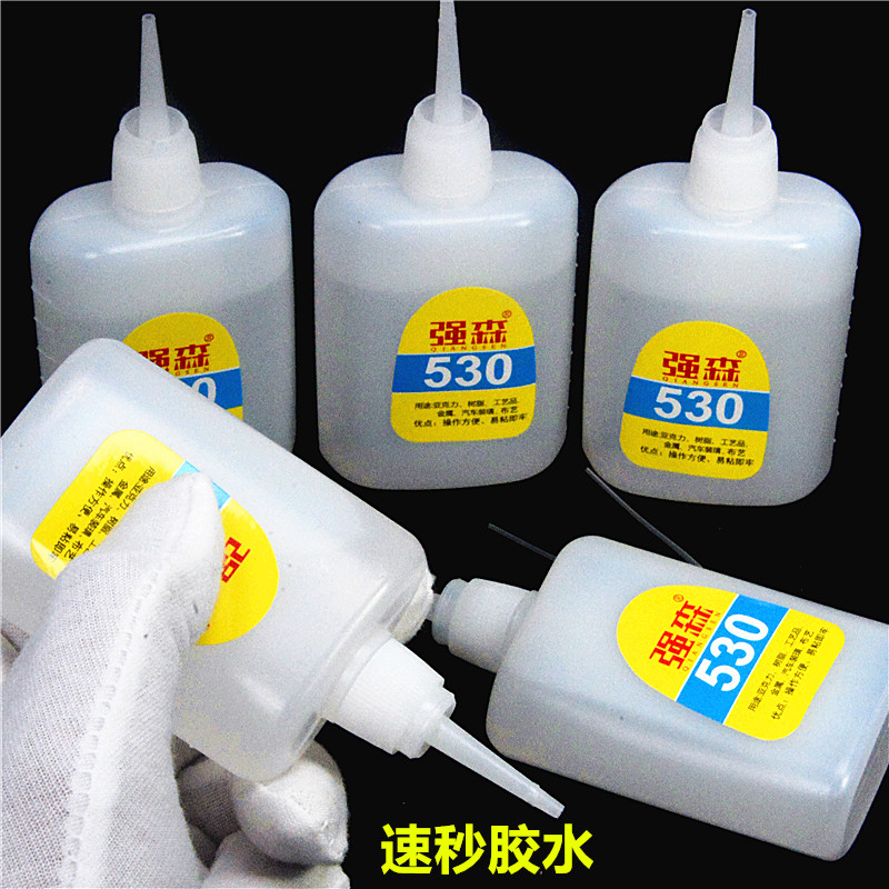 速秒胶水快干低白化530