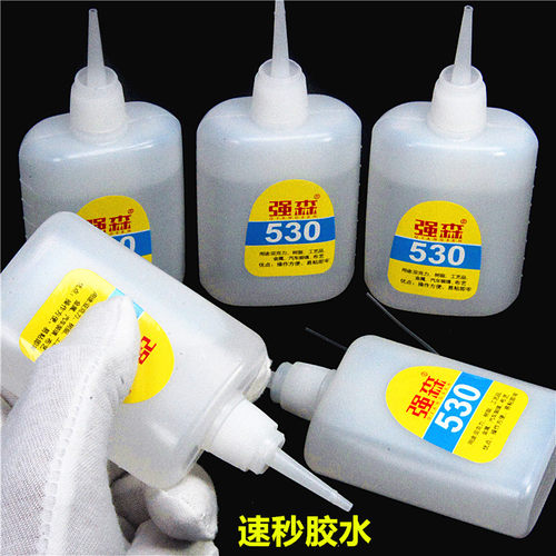 速秒胶水快干低白化530
