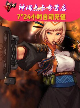 【端游】地下城与勇士500元点券/DNF点卷/DNF50000点券 自动充值