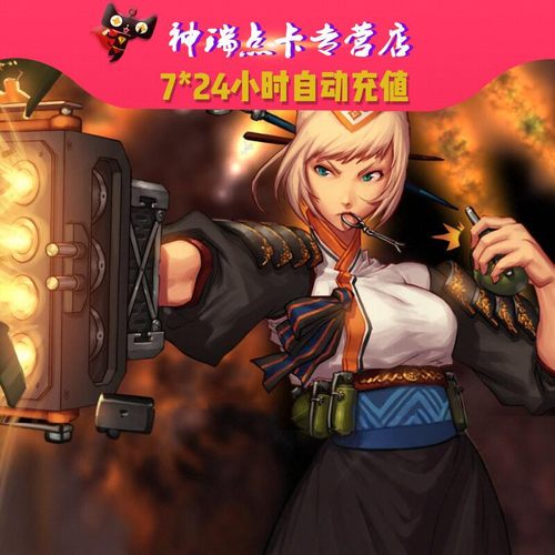 【端游】地下城与勇士500元点券/DNF点卷/DNF50000点券 自动充值