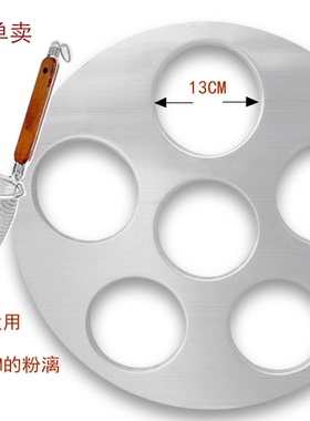 钰烽煮面炉活动面板汤面炉麻辣烫炉三孔四孔五孔分煮框隔板