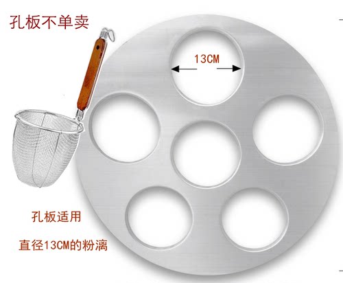 钰烽煮面炉活动面板汤面炉麻辣烫炉三孔四孔五孔分煮框隔板