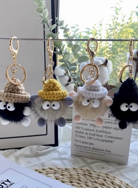 可爱水貂毛黑色灰色淘气小煤球汽车钥匙扣挂件韩国ins网红毛绒包