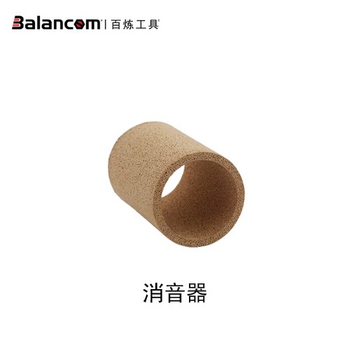 2L刹车油壶配件 消音器 罩子
