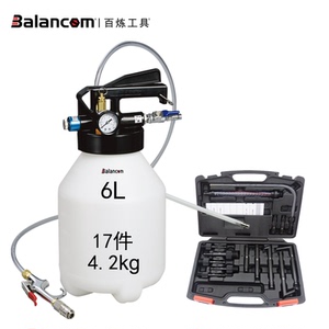 百炼6升变速箱油09G波箱油CVT齿轮油加注机ATF加注器DSG可吸可加