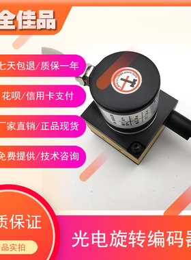 DKS3806-2000BZ-24GF光电旋转编码器拉线直线位移编码器行程一米