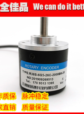 R38S-6G5-26C-2000BM-2M工业自动化控制光电旋转编码器脉冲数2000