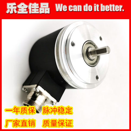 ISN5806-001C-1024BZ3-5L光电旋转编码器实心轴6mm脉冲数1024线