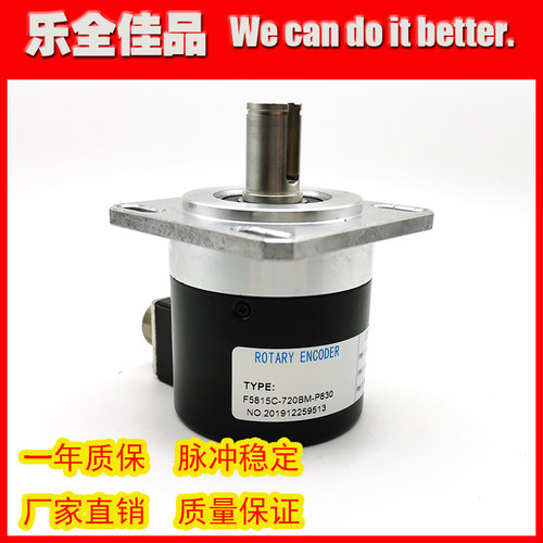 F5815C-720BM-P830数控机床主轴光电旋转编码器ROTARY ENCODER