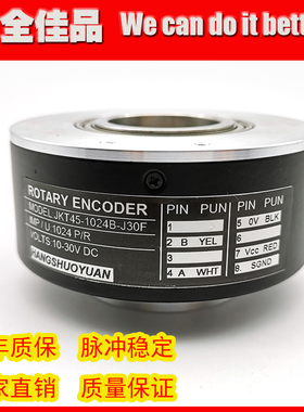 JKT45-1024B-J30F自动化旋转光电编码器空心轴ROTARY ENCODER