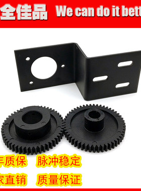 f5815编码器改造齿轮支架主轴