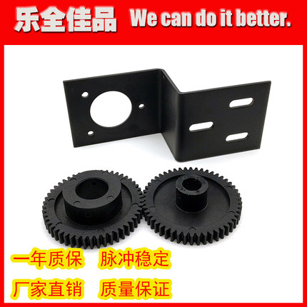 F5815编码器改造齿轮支架15mm主轴数控机床1024传动轮广数尼龙