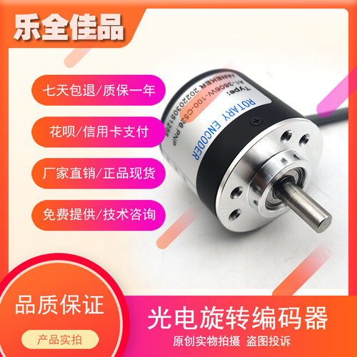 旋转编码器自动化设备