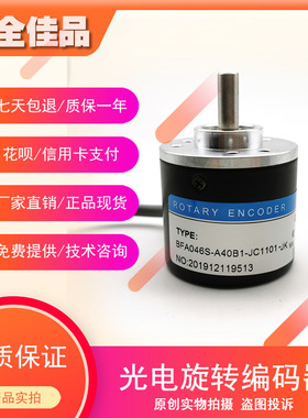 BFA046S-A40B1-JC1101-JK全新光电编码器ROTARY ENCODER