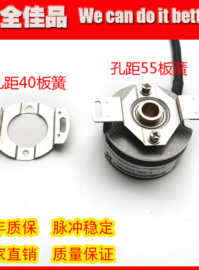 GSM48-8G2500BML5-4P光电旋转编码器ROTARY ENCODER