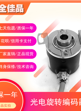 HTR-HN-8-360-2-C光电旋转编码器ROTARY ENCDER