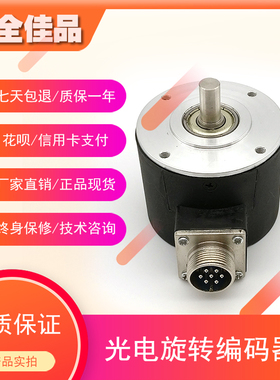 ZSP6.208-201C5 60BZ2/12F(k)切纸机专用光电旋转编码器