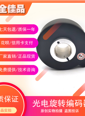 MT802024T100BZD0003工业级高精度光电旋转编码器ROTARY ENCODER