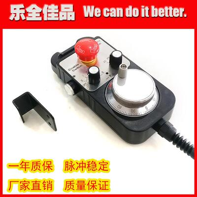 MYST1474-001数控机床外挂手轮