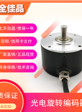 ZSP6.605-01G-120BZ-5-12E工业级高精度光电编码器ROTARY ENCODER