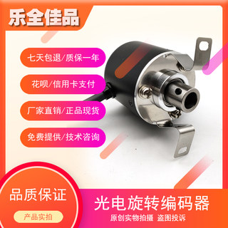 SZE1B-600RF-30F工业级高精度光电旋转编码器ROTARY ENCODER